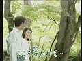 奥入瀬旅情     氷川きよし    カバー 王瑞德