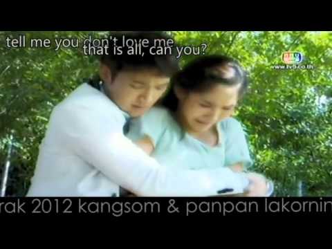 ENGSUB] บ่วงรัก Buang Rak MV1  Mai Rak Gaw Kae Bauk Gun   YouTube