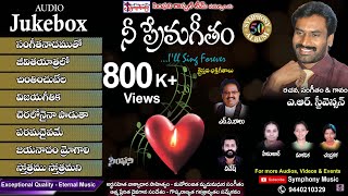 NEE PREMA GEETHAM Audio Jukebox | A.R.Stevenson | Symphony Music | Telugu Christian Songs