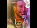 احمد سعد ترنيمة اصليلة احمد سعد يرنم للسيد المسيح فى برنامج صاحبة السعادة
