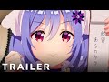 Prima Doll Official Trailer