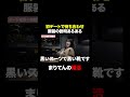 【婚活あるある】〇〇の説明はマスト #shorts