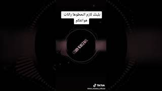 رنة تلفون love sick girls screenshot 2