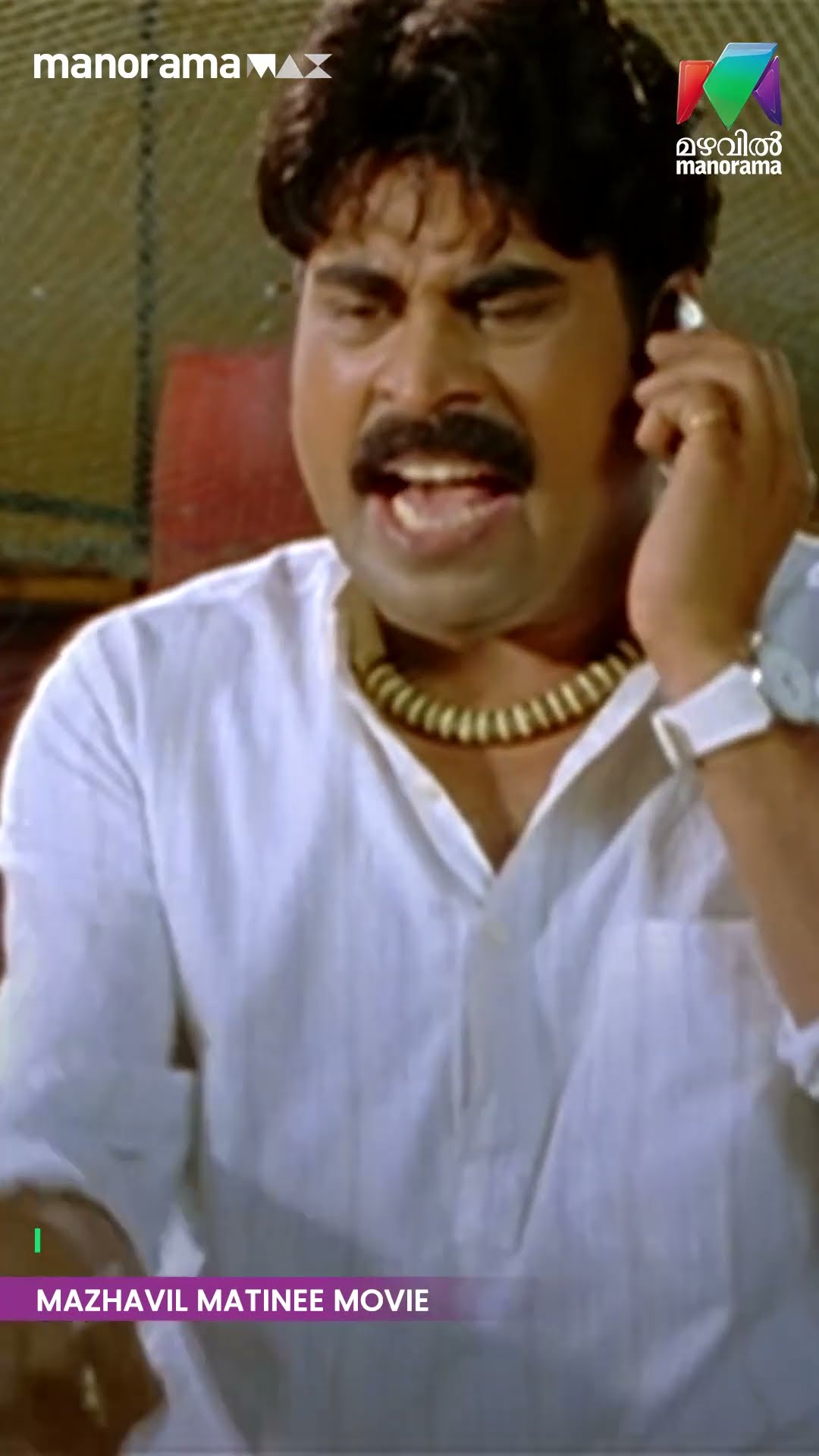 കായംകുളം കൊച്ചുണ്ണി കാത്തു... ? | Ulakam Chuttum Valiban | Matinee Movie