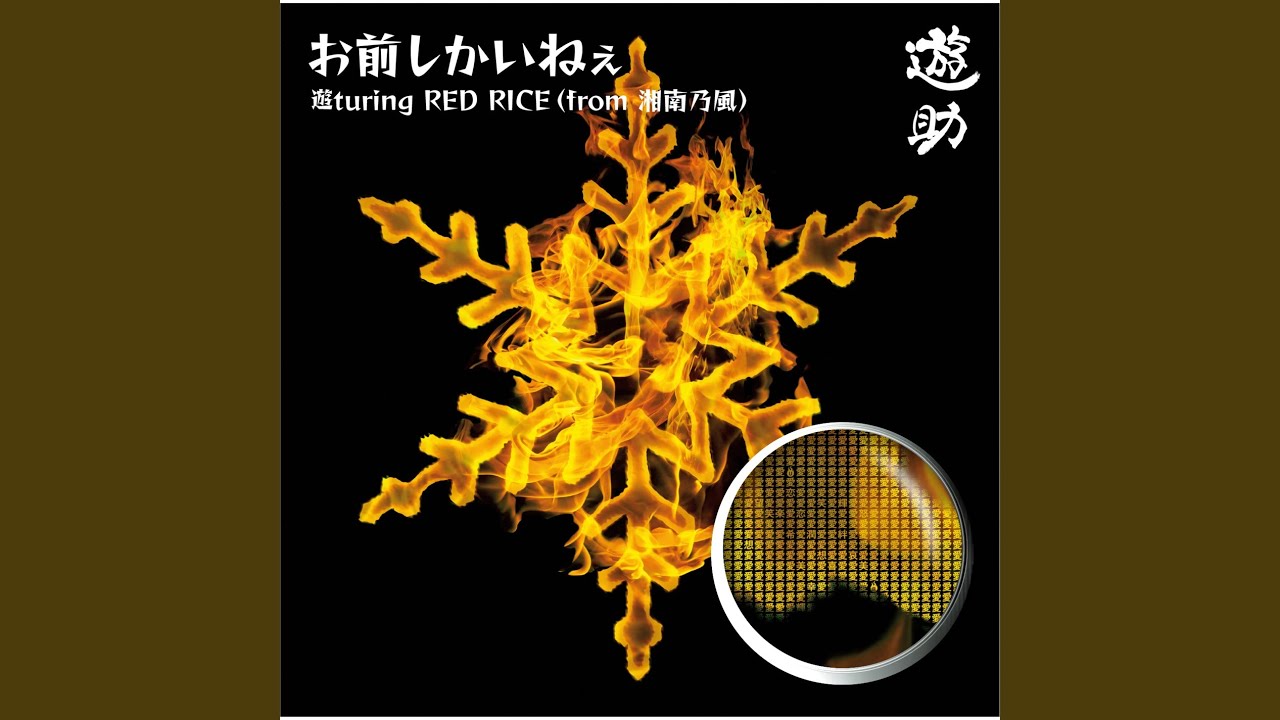 Watch Michi Shirube on YouTube Watch Michi Shirube on YouTube