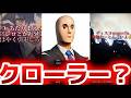【緊急/喧嘩】誰も乗らないので俺が仕方なく乗ってあげます　　　【フォートナイト/ブレインロット/クーローラー】