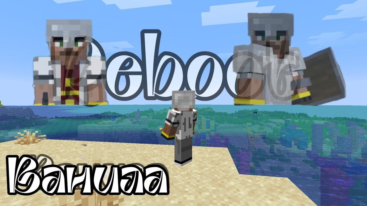 Ванила Reboot 1 серия