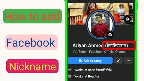 How to add nickname on Facebook  2020 || Facebook official channel