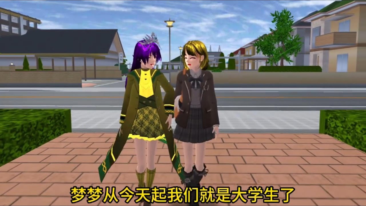 『櫻校故事』「我是公主✨」完整版 公主故事 櫻花校園劇 櫻花校園 櫻花校園故事 櫻校講故事 SakuraSchoolSimulator