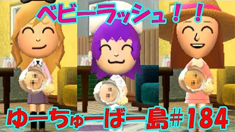 アンナが生まれました トモコレ Mp3 アンナが生まれました トモコレ Mp3
