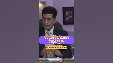 Ias interview Questions and Answers।Ias interview gk questions#short #trending #shortsfeed #ias