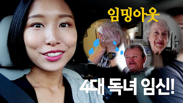 미국시댁에 임밍아웃 | 4대만에 딸을 임신한 한국인 며느리 시부모님 반응 | 미국 육아 브이로그, 국제부부 일상. 미국 임산부