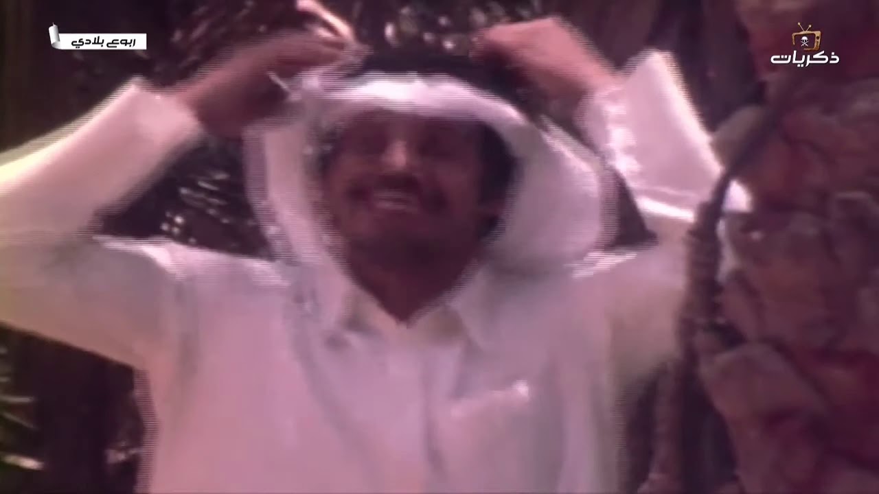 #قناة_ذكريات برنامج ربوع بلادي.. البكيرية