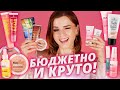 Долгожданные БЮДЖЕТНЫЕ НОВИНКИ ESSENCE: Лучшие и худшие! | Бюджетная косметика