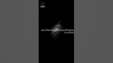 (سورة سبأ: تأملات في آيات القدرة والوعد الحق بصوت هاني الرفاعي | تلاوة هادئة ومؤثرة)