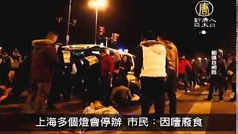 1月15日中國一分鐘 拼音之父周有光 109歲生日願望：民主 - 天天要聞