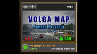 ETS2 1.49 BASE   VOLGA MAP 1.5   Maghreb Map-Road to Africa Road Connection   Fix v1.2  KirovRC v0.1