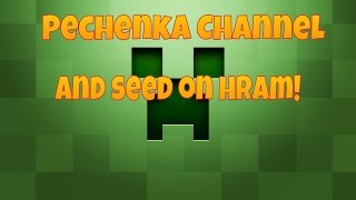 MCPE: СИД НА ХРАМ!!! screenshot 5