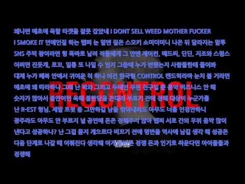 (+) TakeOne  - Recontrol (가사 있음)