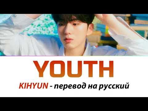 Youth перевод на русский. Too tough to die ramones. Youth перевод на русский. Youth перевод. Youth перевод на русский.