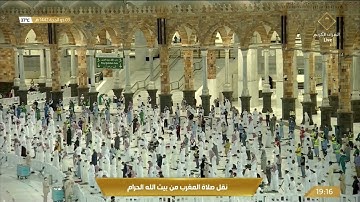 مغربية شجية لخواتيم سورة الأنبياء | الثلاثاء 3 ذي الحجة 1442هـ | للشيخ د. ماهر المعيقلي