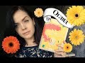 Огляд #14: Мандрівний замок Хаула, Діана Вінн Джонс | A Woman Who Reads