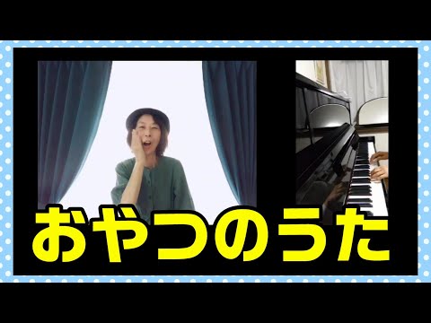 【おやつ】手話ソング／則武昭彦・童謡～とけいがなりますぼんぼんぼん～（歌詞付き）