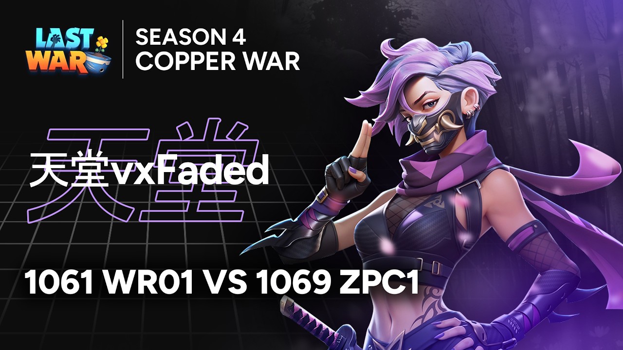 S4 Copper War - 1061 WR01 vs 1069 ZPC1 | Last War Season 4