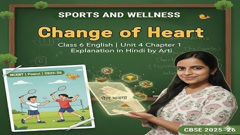 Change of Heart PART 1/Class 6 English/Unit 4 Chapter 1 Explanation in Hindi/poorvi/2025-26 #english