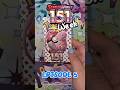 151 Week Ep. 5 #pokemon #pokemontcg #151 #weekly #shorts