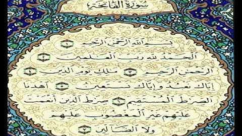 كأنه يقرأ بقلبه سورة الفاتحة بصوت الشيخ محمد رفعت