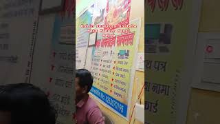 sabhi online kam kiye jaate Hain #online #seonimalwa #shitlamatamandir #trending #trending #offpage