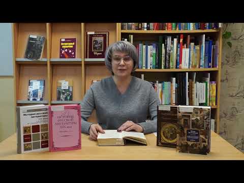 «Достоевский глазами современников» – видеофакты о жизни и творчестве Ф.М. Достоевского (12+).