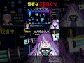 【アクアリウムは踊らない】名推理！！#ぶるラボクリップ #ぶる博士のビックリ通信 #新人vtuber #vtuber