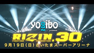Yogibo presents RIZIN.30 in SAITAMA SUPER ARENA | Trailer