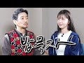 [밥묵자] 꼰대희도 커버 좀 쳐주이소 (feat.xooos 수스)