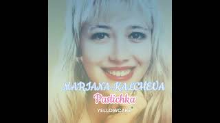 Мариана Калчева & Орк Кристал - Пастичка 