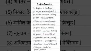 Translationenglishlanguageenglishspeakingenglishgrammarpawansir