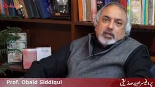 Pehle Ek Mauj-E-Hawa Aati Haighazalprof. Obaid Siddiqui.