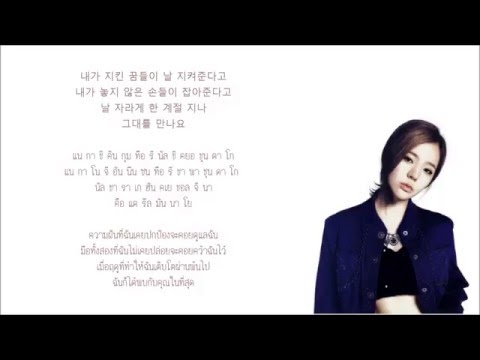 The 2nd Drawer  - Sunny (Girls Generation) [Karaoke Thai Sub with Instrumental]