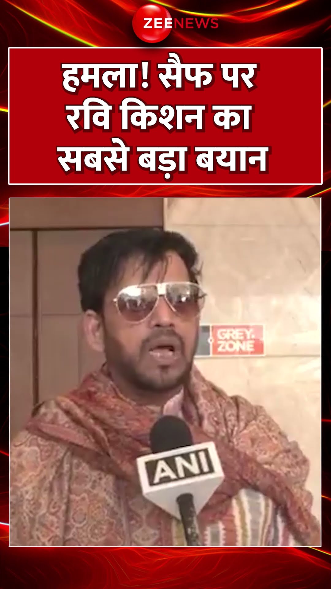 #shorts : हमला! #saifalikhan पर #RaviKishan का सबसे बड़ा बयान | #mumbaipolice #saifalikhanattacked