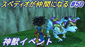 ドラゴンクエスト ジョーカー2スカウト ボストロール Youtube ドラゴンクエスト ジョーカー2スカウト ボストロール Youtube