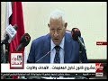 ما وراء الحدث تعرف على المعلومات التي تخضع لـ حظر النشر