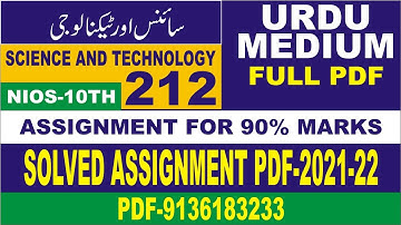 10 Nios Science & Technology URDU  212 Solved TMA 2021-22 10 Nios Solve Assignment, Solved TMA URDU