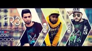 مهرجان فريق الاحلام مساكن القلعة 2015 زيزو النوبى - حمو صبحى