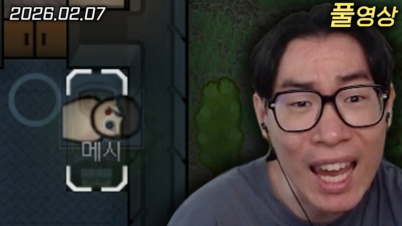 캡틴 아르헨티나 | 림월드 DAY 6