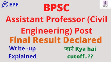 BPSC || Final Result Declared || Assistant Professor Post || Bihar Public Service Commission  ||