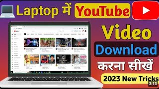 how to Youtube video Download #videodownloader