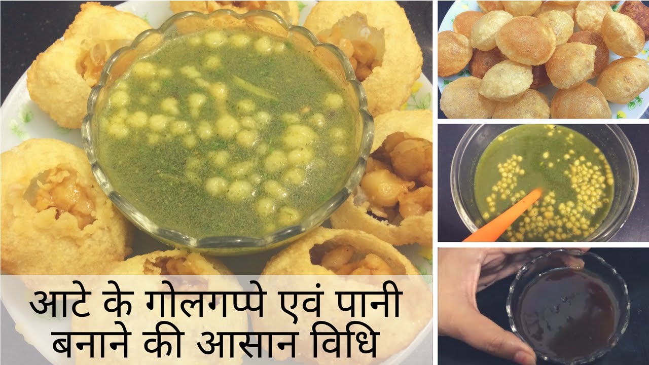 Patasi Banane Ki Vidhi Sadi kuwu