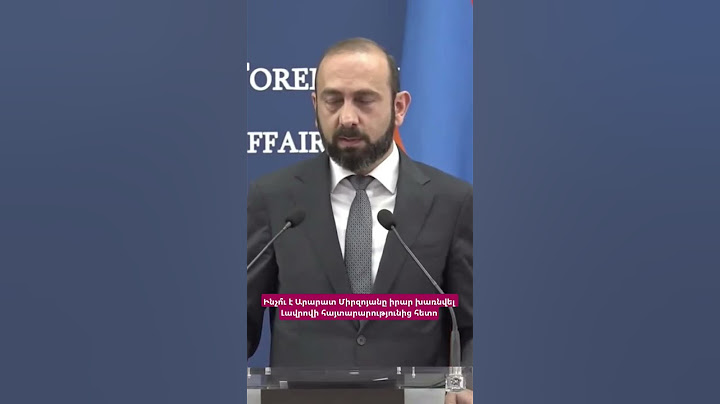 Ինչո՞ւ է Արարատ Միրզոյանը իրար խառնվել Լավրովի հայտարարությունից հետո #hayeliakumb #hayelilive
